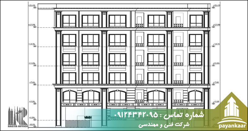 ضوابط کمیته نما مربوط به ملحقات و بازشوها